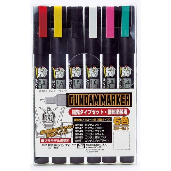 Gundam_Marker_Fine_Edge_Set_1_Gms110_4Fe104Fc02Ac46E9Bcecc01B12C156Eb_Master-1.Jpg Gundam