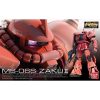 Gundam