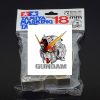 Gundam