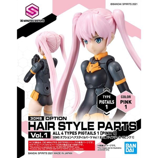 30Ms_Option_Hair_Style_Parts_Vol_1_Pigtails_1_Pink_1_D8A339308A954574B534D2Ff212Ab18E_Master.jpg Gundam