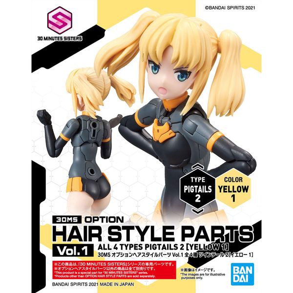 30Ms_Option_Hair_Style_Parts_Vol_1_Pigtails_2_Yellow_1_9Ee64396328042Cd8F6Af1Eb53434468_Master.jpg Gundam