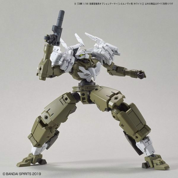 A_Ban_Option_Armor_For_Commander_Cielnova_Exclusive__White_30Mm_Gia_Re_A60Fad2D9997481C82979D65900F7B1A_Master.jpg Gundam