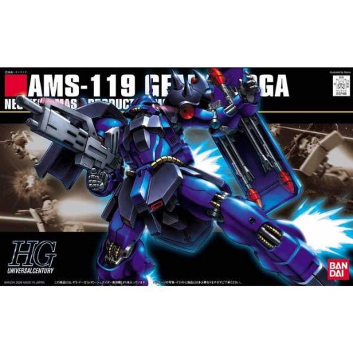 Gundam