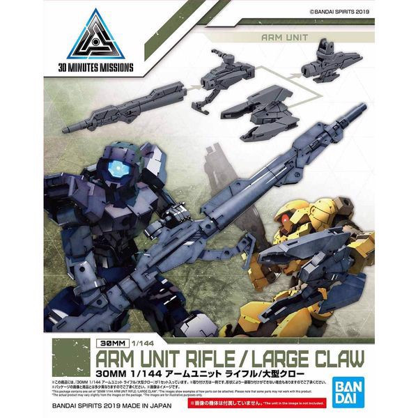 Arm_Unit_Rifle_Large_Claw_30Mm_671Ede5711Ae4E9Aa8122C33Df9655Af_Master.jpg Gundam