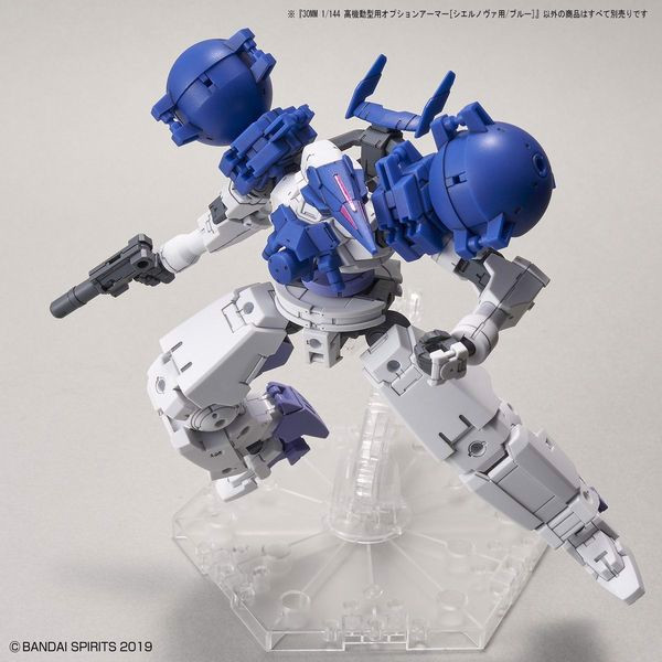 Ban_Option_Armor_For_High-Mobility_Cielnova_Exclusive_Blue_30Mm_Gia_Re_Ab6751F8Eebc468Cab479Cfa8C937B9B_Master.jpg Gundam