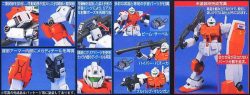 Gundam