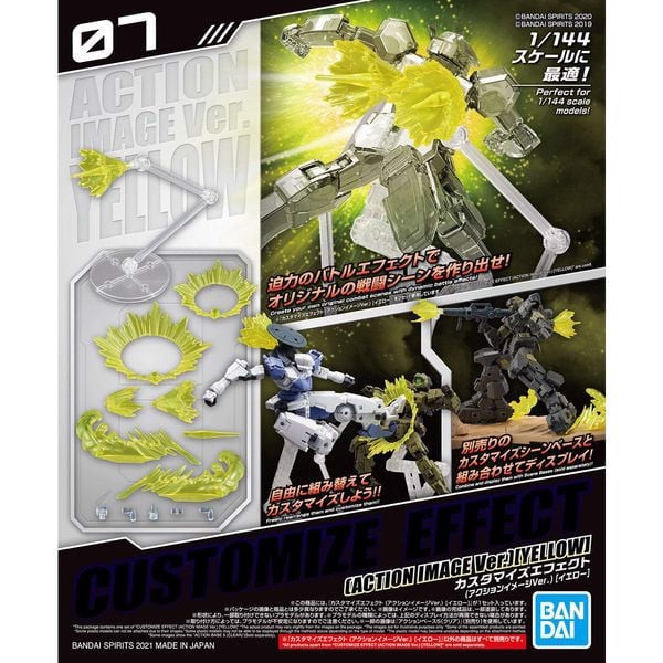 Customize_Effect_Action_Image_Ver_Yellow_30Mm_B758Dbe7Bc8340159Dff1B68629E89E2_Master.jpg Gundam