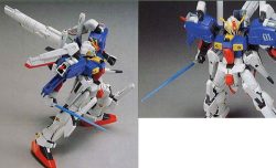 Gundam