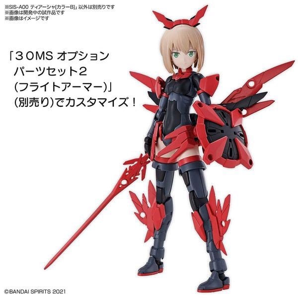 Danh_Gia_Sis-A00_Tiasha_Color_B_30Ms_Bandai_Tot_Nhat_0D93F0A3814B43Ae9368C5B8E3B46Ecc_Grande.jpg Gundam