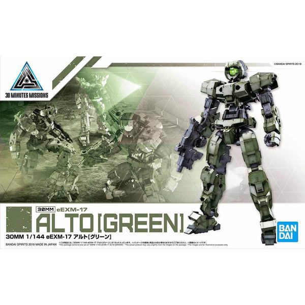 Eexm-17_Alto_Green_30Mm_Bddd519Eb5694Fbdb45Fd4D378B4B165_Master.jpg Gundam