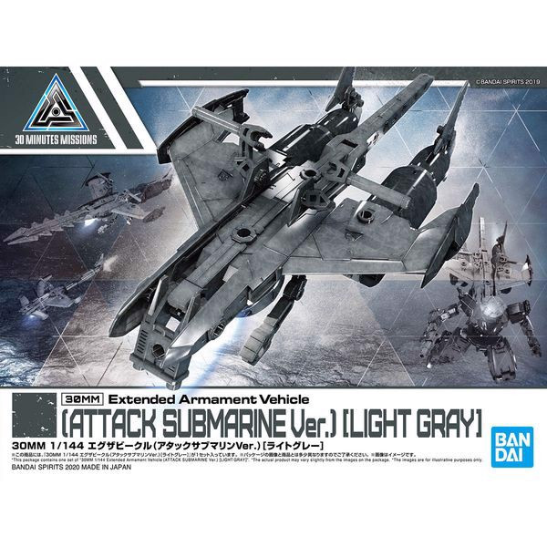 Exa_Vehicle_Attack_Submarine_Ver_Light_Gray_30Mm_1B18C11314B24709A3A37E1B1Ef7855F_Master.jpg Gundam