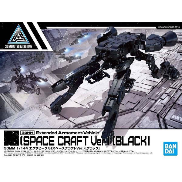 Extended_Armament_Vehicle_Space_Craft_Ver_Black_30Mm_14F4B692514B457888A76A9C30900C92_Master.jpg Gundam