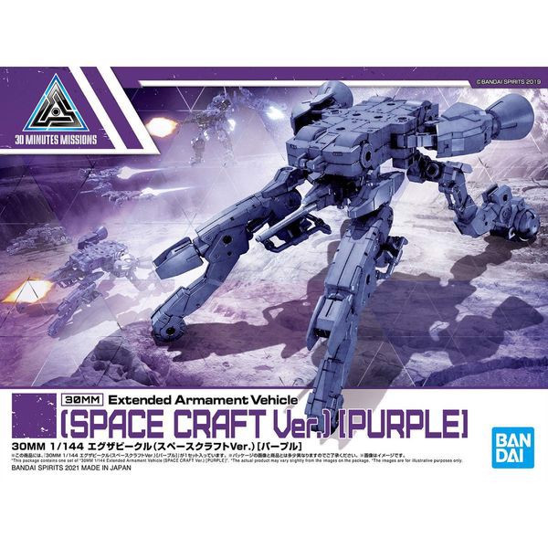 Extended_Armament_Vehicle_Space_Craft_Ver_Purple_30Mm_C784Bc78Bddf42C892E3324E97591Bbe_Master.jpg Gundam