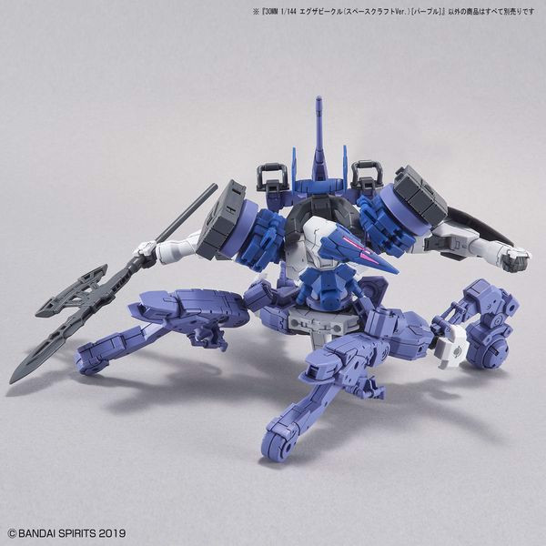 Extended_Armament_Vehicle_Space_Craft_Ver_Purple_30Mm_Tot_Nhat_Be21D3Ba38F342Fa86506A316Aa6D00C_Grande.jpg Gundam
