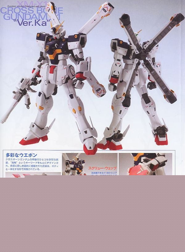 Figure_Crossbone_Gundam_X1_Ver_Ka_Mg_Nhat_Ban.jpg Gundam