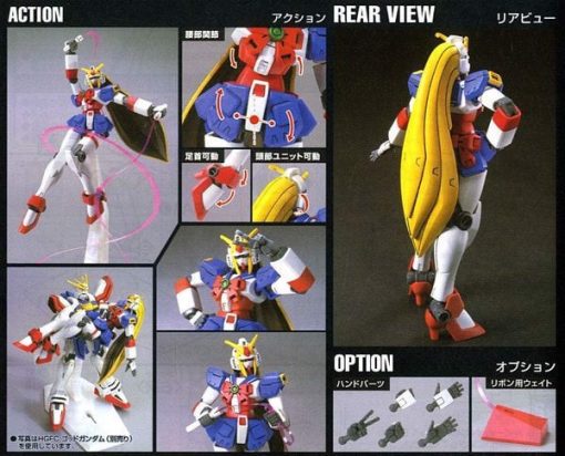 Gundam
