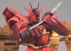 Gundam