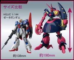 Gundam