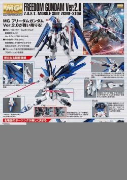 Freedom Gundam Ver 2.0 - Mg - 1/100 - Mô Hình Chính Hãng Bandai 8 Gundam