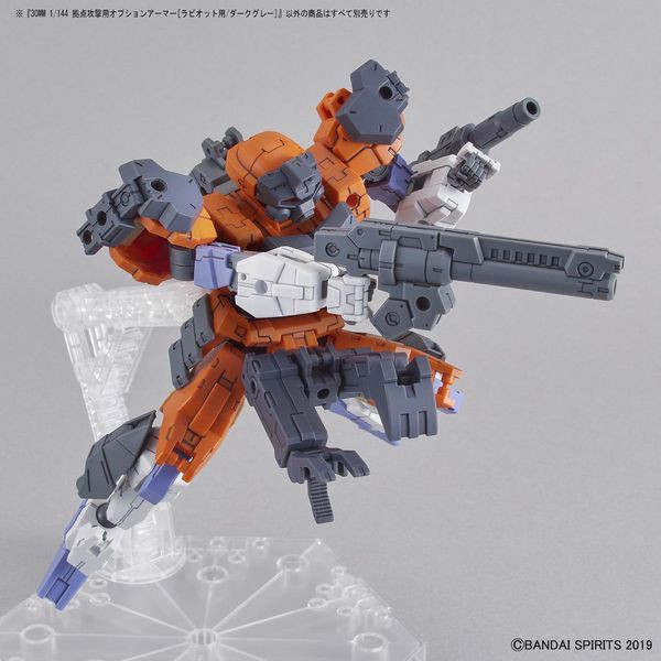 G_Dan_Rap_Option_Armor_For_Base_Attack_Rabiot_Exclusive_Dark_Gray_30Mm_B9432Ef690Ba4Ef6Ae3Efa29Ce8F7D6B_Grande.jpg Gundam