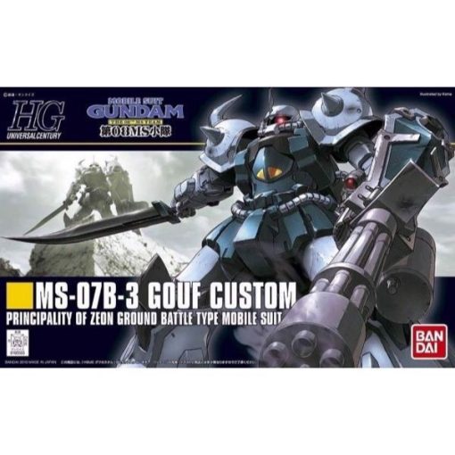 Gundam