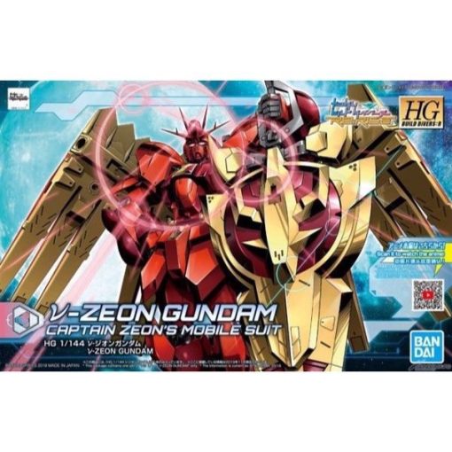Gundam