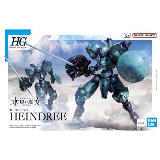 Gundam