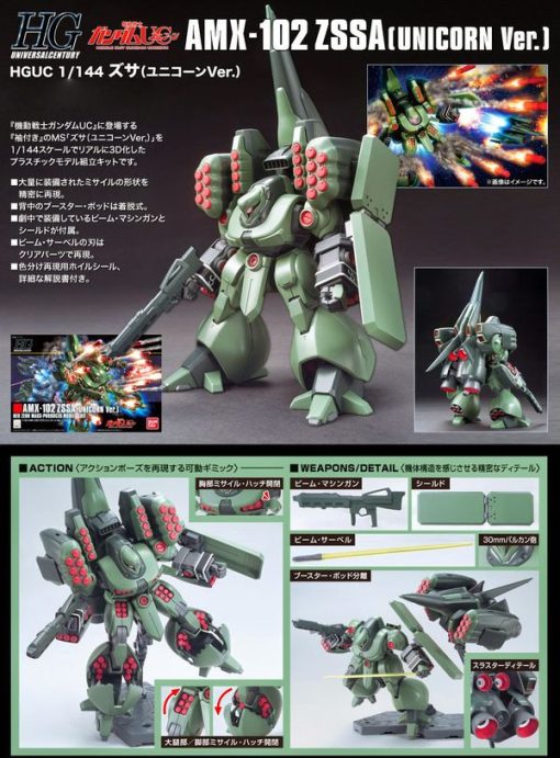 Gundam