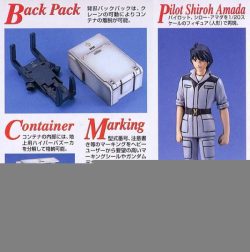 Gundam