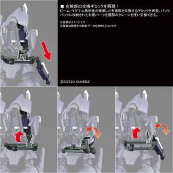 Gundam
