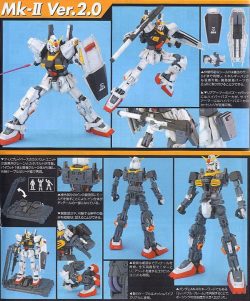Gundam