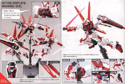 Gundam