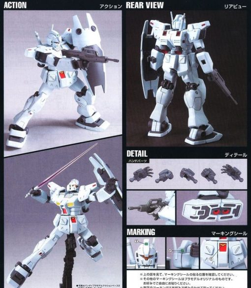 Gundam