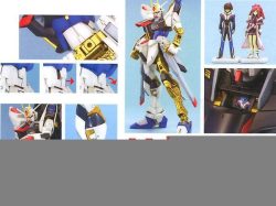 Gundam