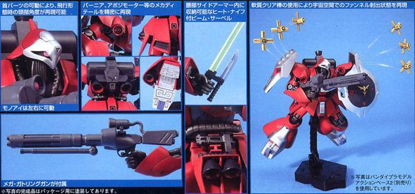 Msn-03_Jagd_Doga_Quess_Air_Custom_Hguc_Gundam_Chat_Luong_Cao_Cda8Ed7C91B34D278Bcbd27Fbd3E5261_Grande.jpg Gundam