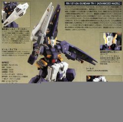 Gundam Tr-1 (Advanced Hazel) (Hguc - 1/144) 3 Gundam