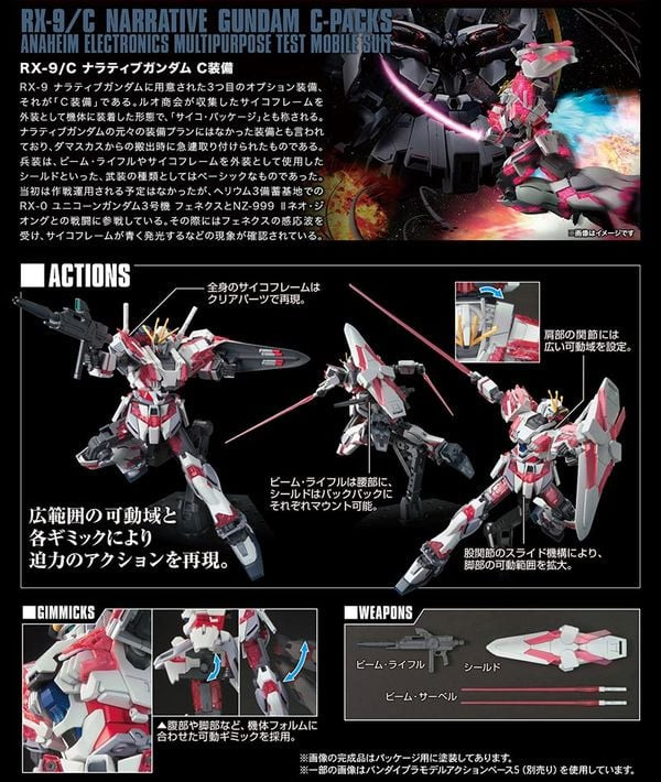 Mua_Ban_Narrative_Gundam_C-Packs_Hguc_Tai_Viet_Nam_C886335D8B064572A2A3Cf36B03C1962.Jpg Gundam