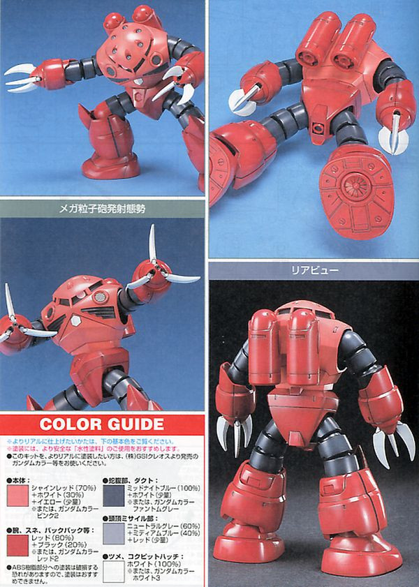 Mua_Ban_Z_Gok_Char_Custom_Hguc_Gundam_Tai_Viet_Nam_1A0C8F96E4Ec49F1B250Ecd3559F6248.Jpg Gundam
