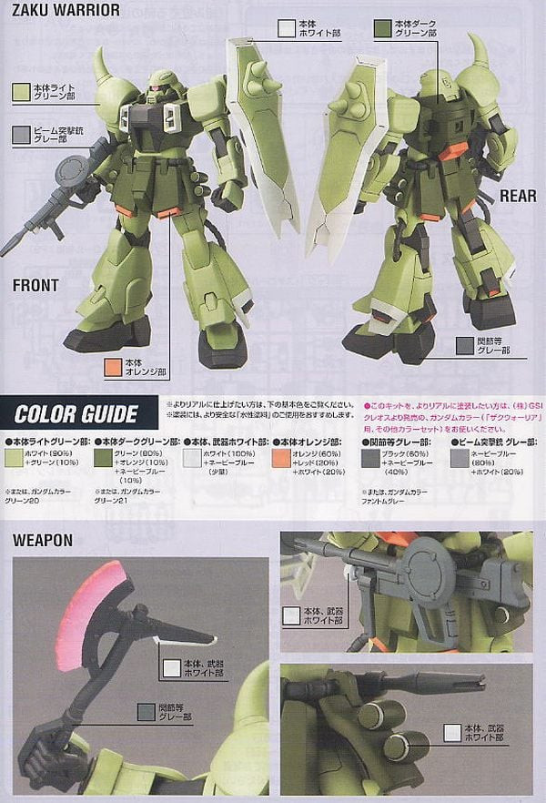 Mua_Ban_Zaku_Warrior_Hg_Gia_Re_0Daedc3926F64C0A8F94E1A0E42Da98D.jpg Gundam