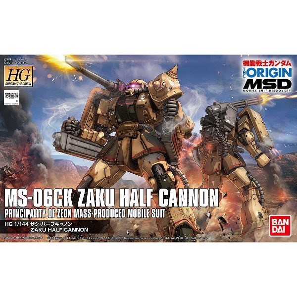 Mua_Mo_Hinh_Gundam_Zaku_Half_Cannon_Chinh_Hang_Bandai_55658D6D31Bd4B2Eae72E7309777Cf04_Master.jpg Gundam
