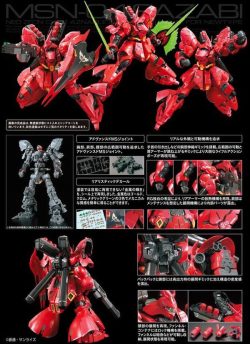 Gundam
