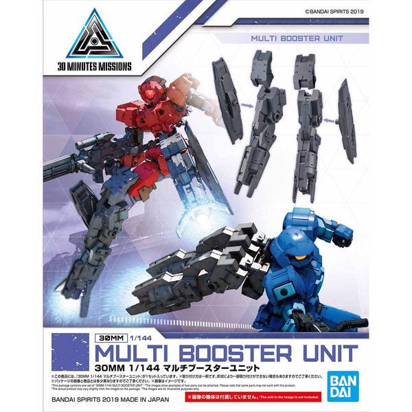 Multi_Booster_Unit_30Mm_80A9426078D14Fddadf1Acf7D907Dc33_Master.jpg Gundam