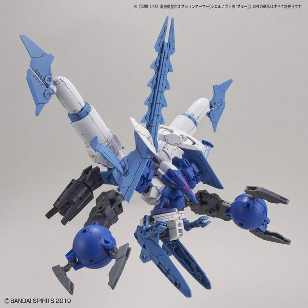 Ng_Dan_Rap_Option_Armor_For_High-Mobility_Cielnova_Exclusive_Blue_30Mm_E7Fce6Ae17A84A54Ba8Eee1166Bdc86F_Master.jpg Gundam