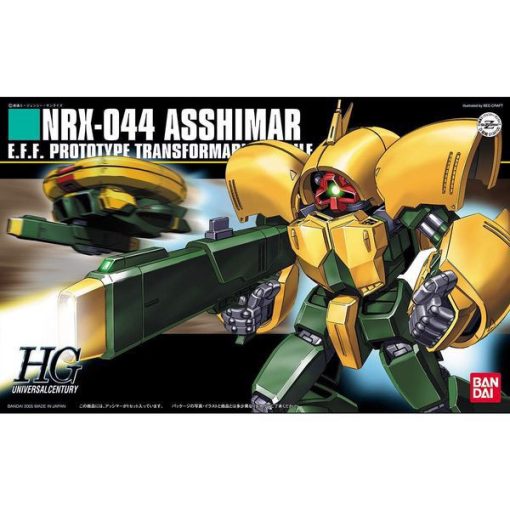 Gundam