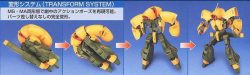 Gundam