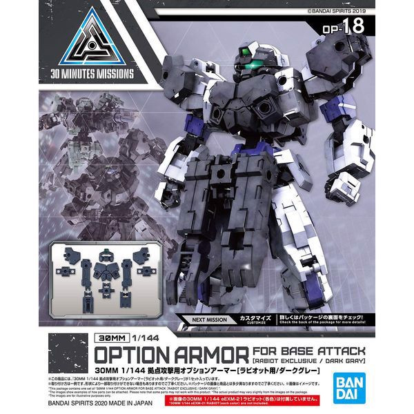 Option_Armor_For_Base_Attack_Rabiot_Exclusive_Dark_Gray_30Mm_92A954965Bfd41F38C26A193Df4C4B83_Master.jpg Gundam