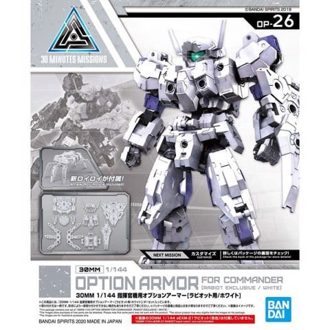 Option_Armor_For_Commander_Rabiot_Exclusive_White_30Mm_E2Df74Cdb4494Ab1Adb97885F06A44F5_Large.jpg Gundam