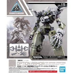 30Mm Option Armor For High-Mobility Cielnova Exclusive / Blue - 1/144 7 Gundam