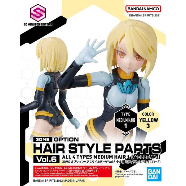 Option_Hair_Style_Parts_Vol.6_30Ms_Medium_Hair_1_Yellow_3_Deef4D39403D4Fdd810F1B5390A24Fb4_Master.jpg Gundam