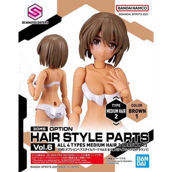 Option_Hair_Style_Parts_Vol.6_30Ms_Medium_Hair_2_Brown_1_24F4D08A7E6143E48370324859Ff6056_Master.jpg Gundam